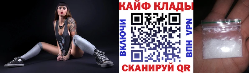 Наркота Лагань ГАШ  Галлюциногенные грибы  Кокаин  Мефедрон  Каннабис  A PVP 