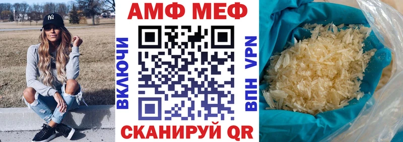 Amphetamine 98%  где купить наркоту  Лагань 