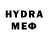 Бутират буратино H.E. Miller