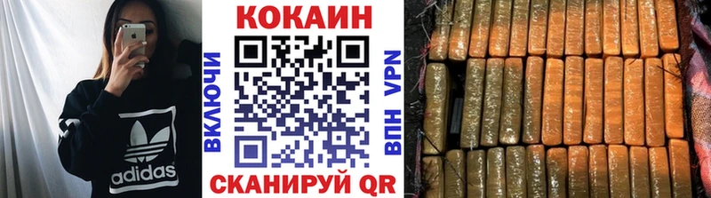 Cocaine Эквадор  это клад  Лагань 
