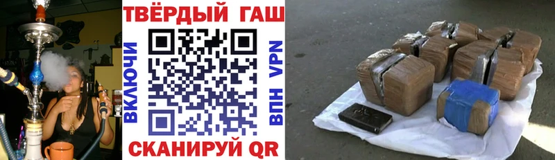 ГАШ индика сатива  Лагань 
