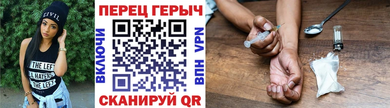 ГЕРОИН Heroin Лагань