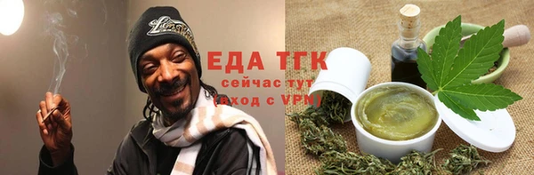 MDMA Premium VHQ Армянск