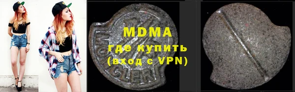 кокаин VHQ Арсеньев