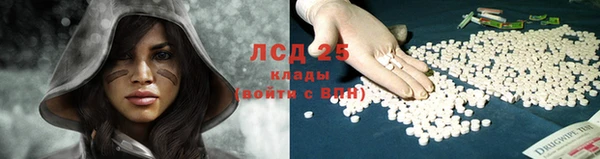 дистиллят марихуана Баксан
