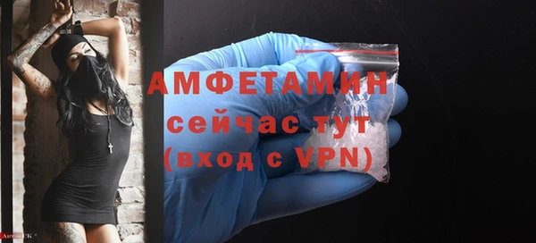 кокаин VHQ Арсеньев