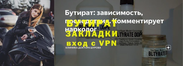 ALPHA-PVP Аркадак