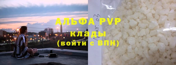 MDMA Premium VHQ Армянск