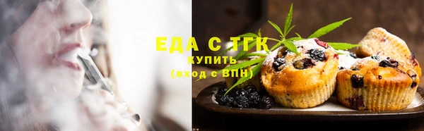 дистиллят марихуана Баксан
