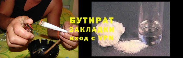 кокаин премиум Балабаново