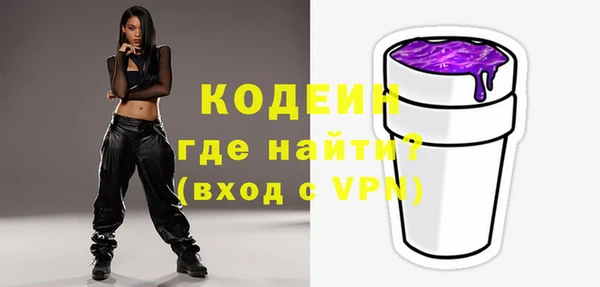 кокаин премиум Балабаново