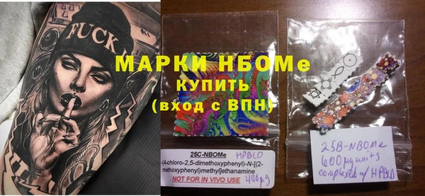 кокаин VHQ Арсеньев