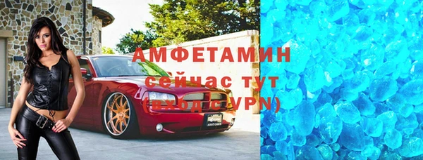 MDMA Premium VHQ Армянск