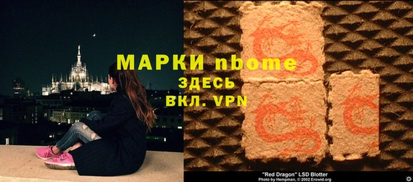 спиды Балахна