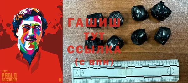 спиды Балахна