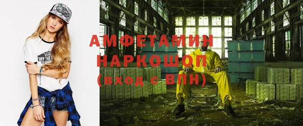 кокаин премиум Балабаново