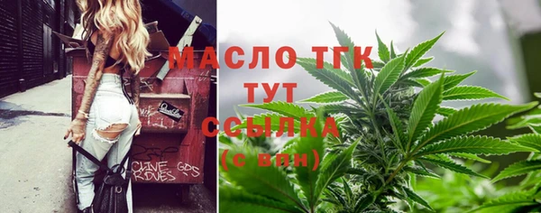 меф VHQ Михайловск
