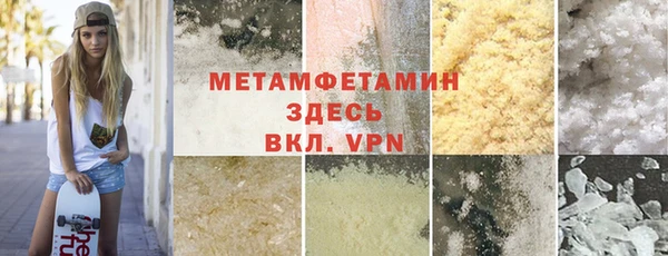 MDMA Premium VHQ Армянск