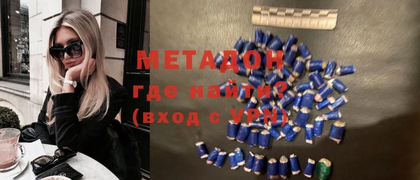 кокаин премиум Балабаново