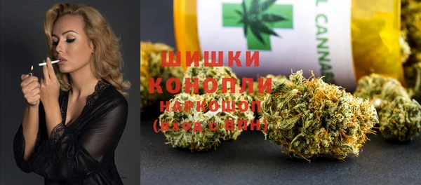 кокаин VHQ Арсеньев