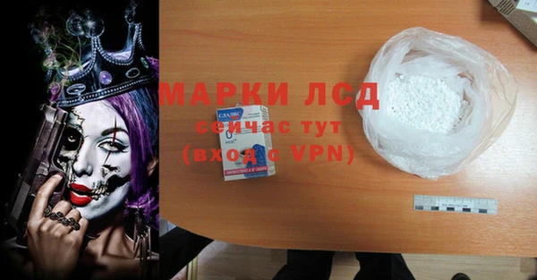кокаин VHQ Арсеньев