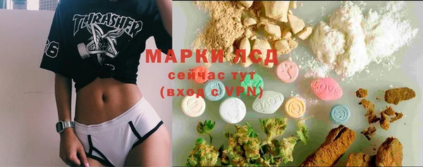 дистиллят марихуана Баксан