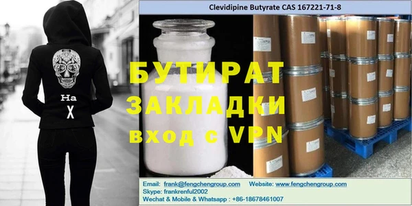спиды Балахна