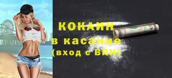 кокаин премиум Балабаново