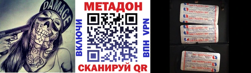 hydra рабочий сайт  Лагань  Метадон VHQ  хочу  