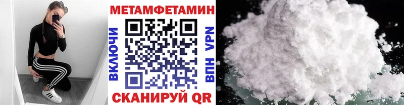 Первитин кристалл  Лагань 