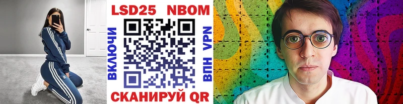 хочу   Лагань  Наркотические марки 1,5мг 