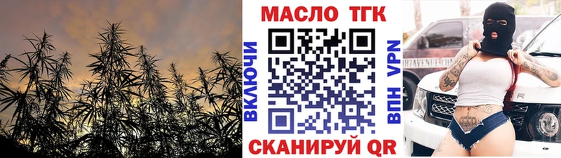 купить закладку  Лагань  Дистиллят ТГК концентрат 