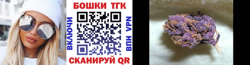 дарнет шоп  Лагань  Бошки Шишки планчик 
